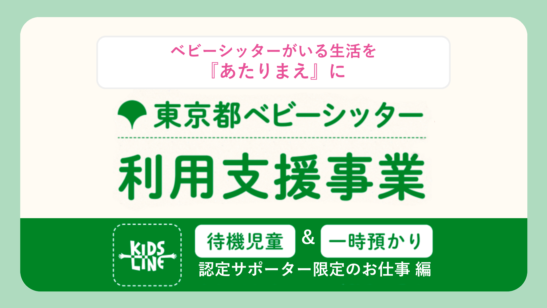 YouTube動画サムネイル